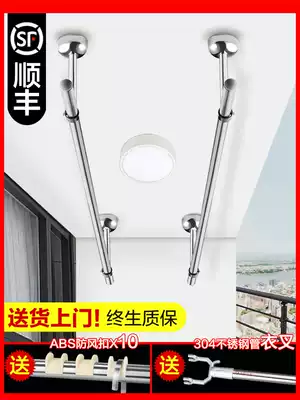 304 stainless steel clothes rack balcony top mounted fixed single rod drying and cooling simple one hanging ceiling perforated clothes rack