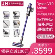 Dyson Dyson V10 Thú cưng nhà không dây cầm tay máy hút bụi mạt bụi phiên bản ở nước ngoài của năm mẹo - Máy hút bụi