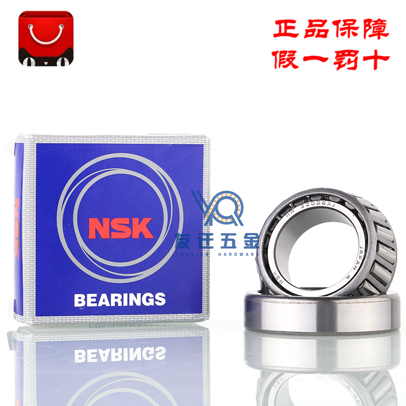 Original Japan NSK imported HR30302 30303 30304 30305 30306J tapered roller bearings