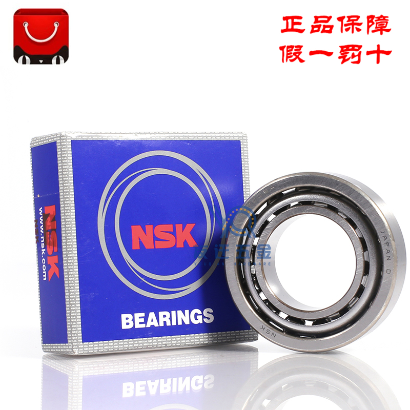Original NSK7008 A AW BW DB BDB paired high-speed spindle bearings with in-contact ball bearings