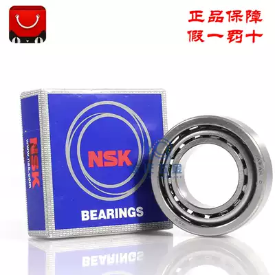 Japan imported NSK angular contact ball bearing 7212 A AW BW DB BDB paired high-speed spindle bearing