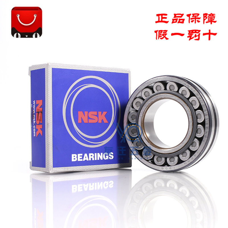 Original loaded import 22312 EAE4 CDE4 CAM K W33 C3 C3 S11 dual-rank aligning roller bearing