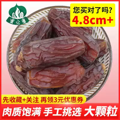 Honey-grade date palm 500g date date Dubai UAE imported Black Date Palm dry Iraq non-Xinjiang specialty