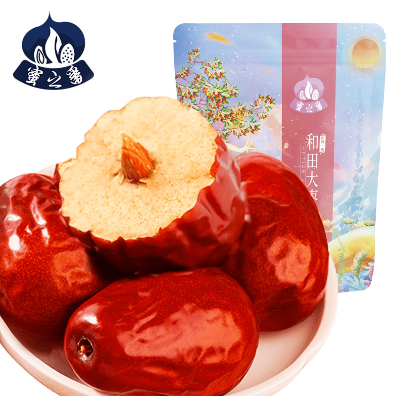 (Selected) and Tian red dates 500g Xinjiang level and Tian date leather thin flesh thick red dates