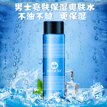 Pat control oil facial cleanser to send 120ML large capacity hydrating toner worth 48 yuan loss-making impulse