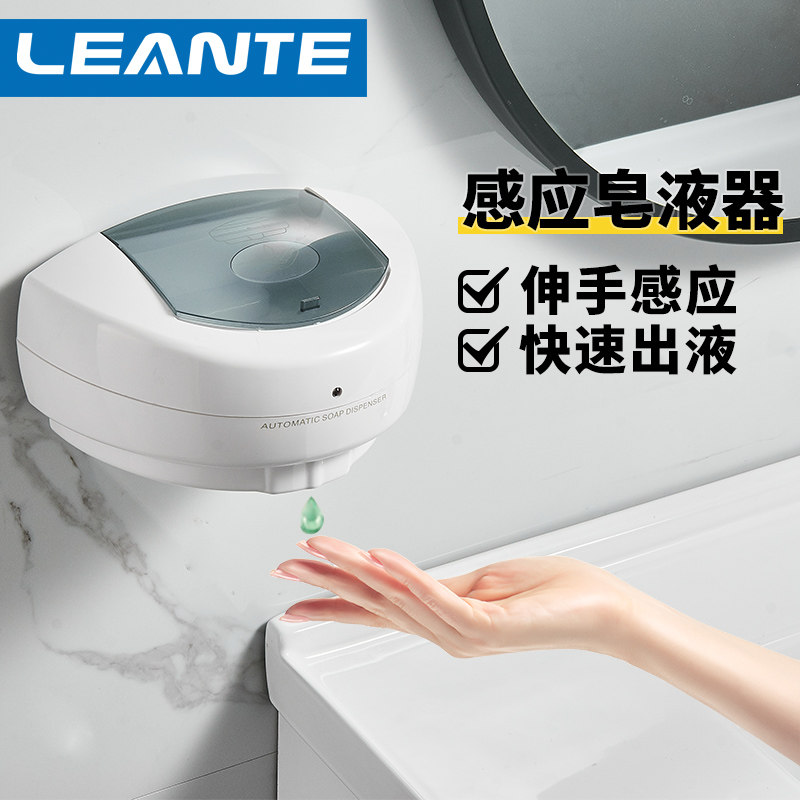 Máy khử trùng tay cảm ứng tự động không đục lỗ của khách sạn Hộp đựng xà phòng dung tích lớn Gel rửa tường đựng xà phòng điện thoại di động bộ đựng dầu gội sữa tắm