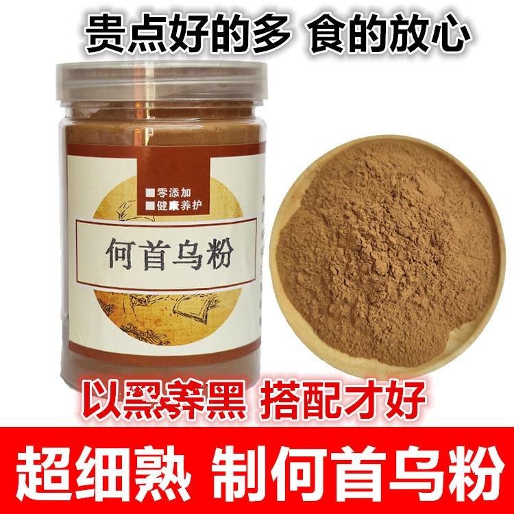 Fleece-flower root powder fleece-flower root edible ultra fine powder matched with black sesame walnut peach kernel mulberry cooked fleece-flower root 500 gr-Taobao