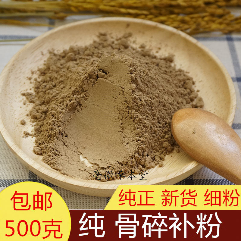 Bone chopped powder Monkey ginger powder Ginger Powder 500 gr Another Fleece Flower Root powder Dried Powder solomonseal Powdered Clove Powder