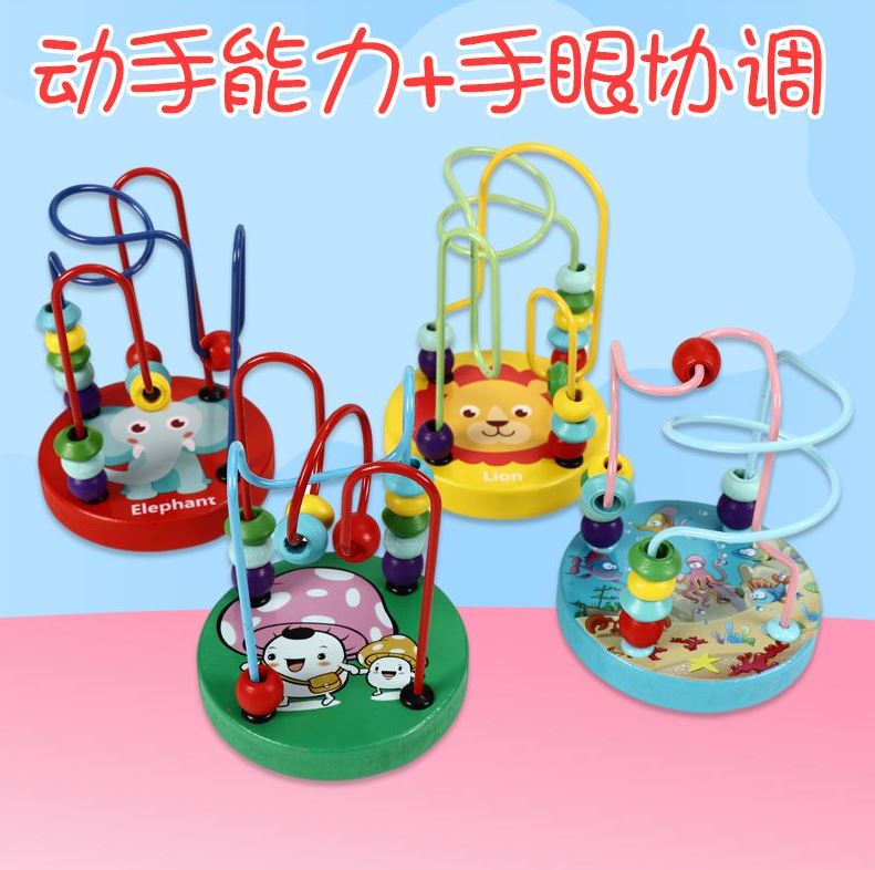 Wooden small beaded beaded kindergarten cognitive infant children's color early education intelligence toy teaching aids benefit baby