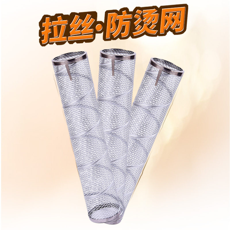New heating oven anti-scalding mesh cover hood lentimmary security mesh wood stove chimney pipe protective net