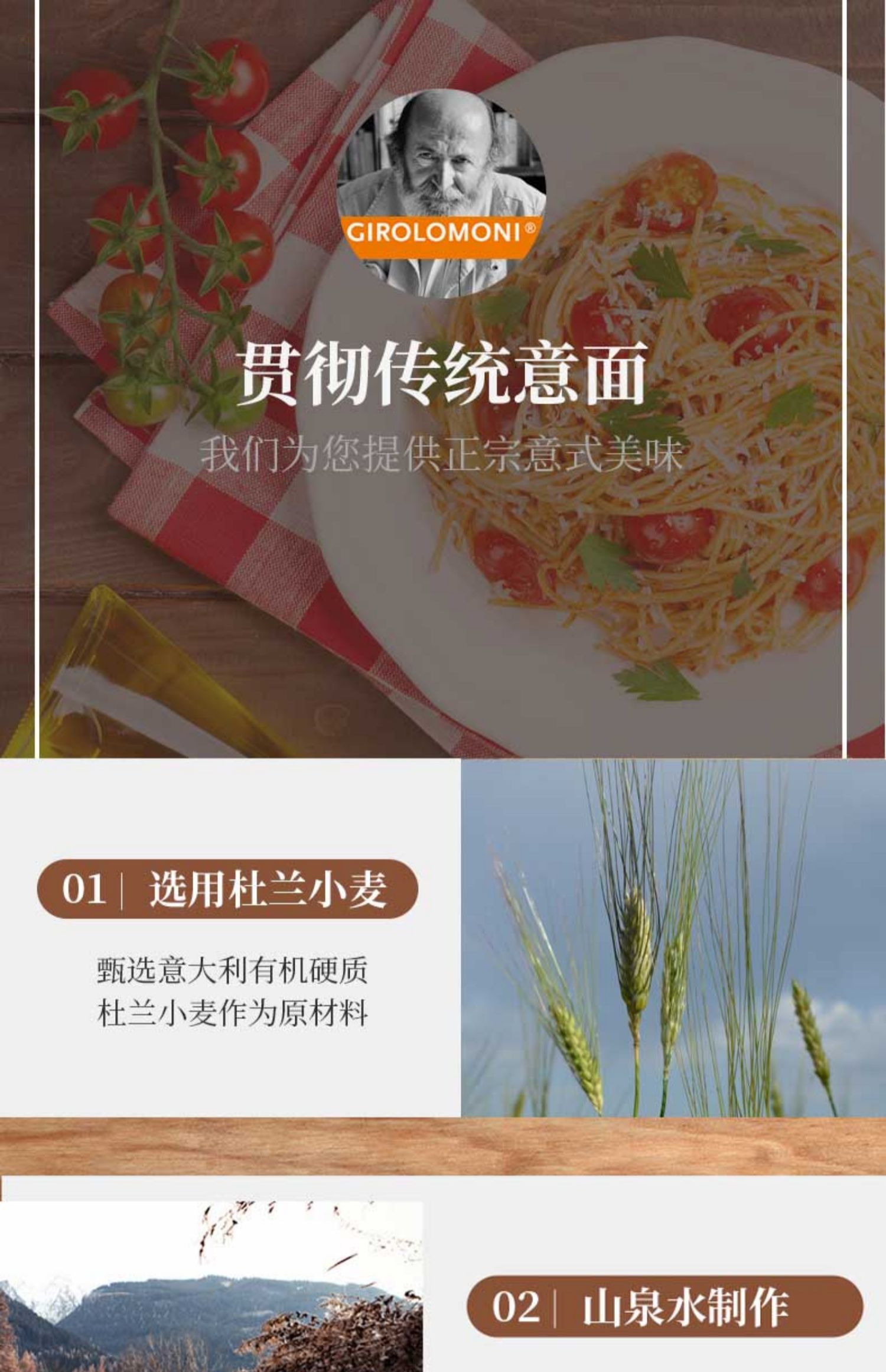 【吉罗鲁摩尼】家用速食意面500g*3袋