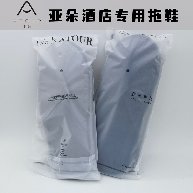 Star Hotel Disposable Slippers with Non-Slip Soles, Plush, for Guesthouses, B&Bs, and Family Hospitality, Individually Packaged