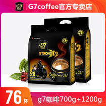 Vietnam imported Zhongyuan g7 coffee strong mellow extra strong three-in-one instant coffee powder 700g 1200g