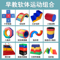 Childrens physical fitness less children Sports equipment Happy Gymnastics equipment Soft Jumping Box Running Cool Equipment Roller Triangle Saddle