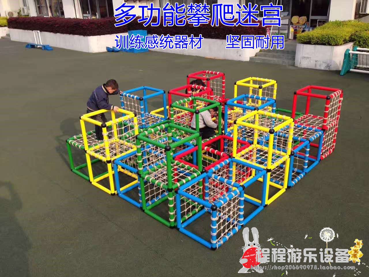 Nursery Drills Nets Activities Combined Children Multifunction 100 Tubes Climbing Drill Holes Fitness Training Maze Toys
