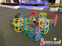 Nursery Drills Nets Activities Combined Children Multifunction 100 Tubes Climbing Drill Holes Fitness Training Maze Toys