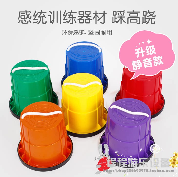 Kindergarten On Stilts Stilts Children's System Training Equipment Outdoor Toys Expand Balance Stepped Tall And Thickened Cylindrical