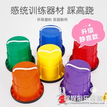 Kindergarten On Stilts Stilts Childrens System Training Equipment Outdoor Toys Expand Balance Stepped Tall And Thickened Cylindrical