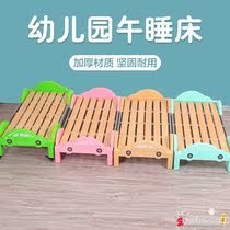 Kindergarten Bed Hosting Class Elementary School Kids Afternoon Nap Bed Plastic Childrens Bed Afternoon Special Bed Car Bed Car Bed Cartoon Small Bed