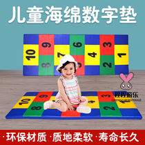 Kindergarten Digital Jumping Plaid Software Parent-child Letter Ground Mat Software Sensation Training Sports Gaming Equipment