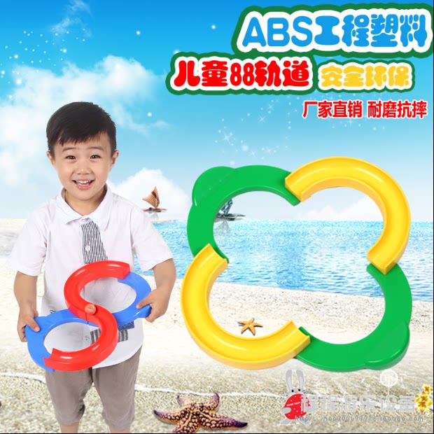 88 track ball feeling integrated training equipment dedicated to training children early education for home 8-word toy 8-8 shivering