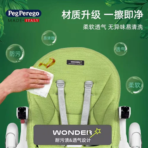 Peg Perego Детский портативный универсальный складной стульчик для кормления для еды