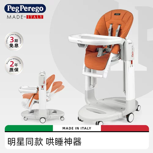 Импортный стульчик для кормления для кормления для еды, складное детское универсальное кресло