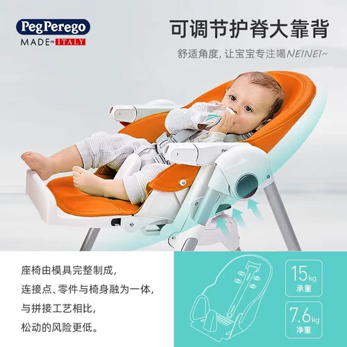 Peg Perego Детский портативный универсальный складной стульчик для кормления для еды