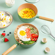 Day Style Snowpan Pan small milk pan non-stick pan Home soup pot cooking pan Electromagnetic stove apply a pasta pan milk pan