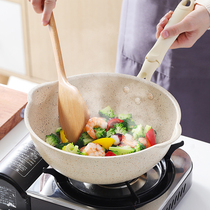 Maifanshi non-stick pan wok Induction cooker special small frying dishes Household one-person small flat-bottomed stone pot Mai Zhan