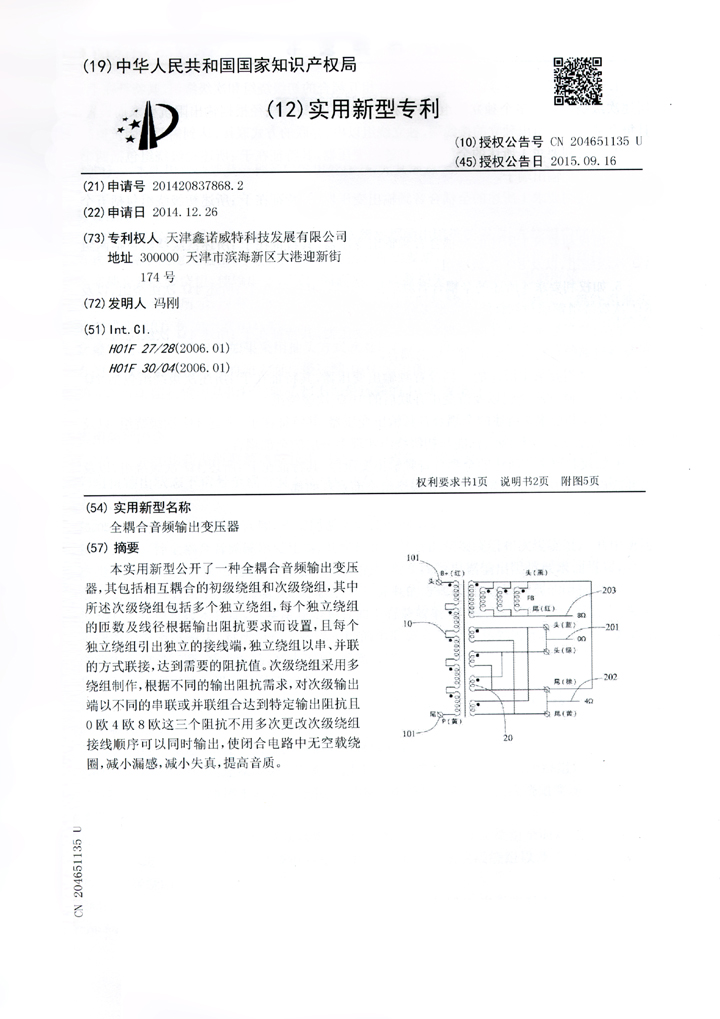 【音响】视频: 家电论坛 在线专访拉菲尔 - 秋韵枫斓 - 秋韵枫斓 【音响】视频: 家电论坛 在线专访拉菲尔 - 秋韵枫斓 - 秋韵枫斓