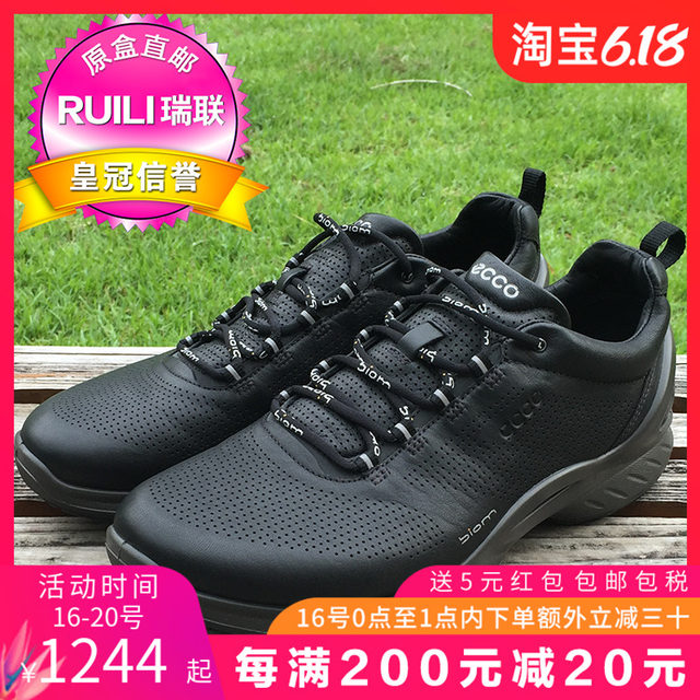 ecco classic womens green