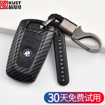 Suitable for BMW 3 Series Key Set New 320li 5 Series Fashion Car Buckle 525 x3 Blade Personality Shell Female