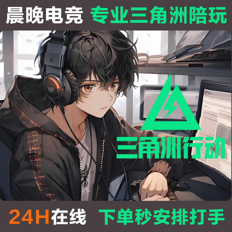 Delta Companion Play: Male Gaming Gurus, Technical Entertainment Teaching, Male Companion, Pro Gamer, Green Gaming, Powerful Gamer, Pc and Mobile, Rank Boosting Delta Companion Play: Male Gaming Gurus, Technical Entertainment Teaching, Male Companion, Pro Gamer, Green Gaming, Powerful Gamer, Pc and Mobile, Rank Boosting