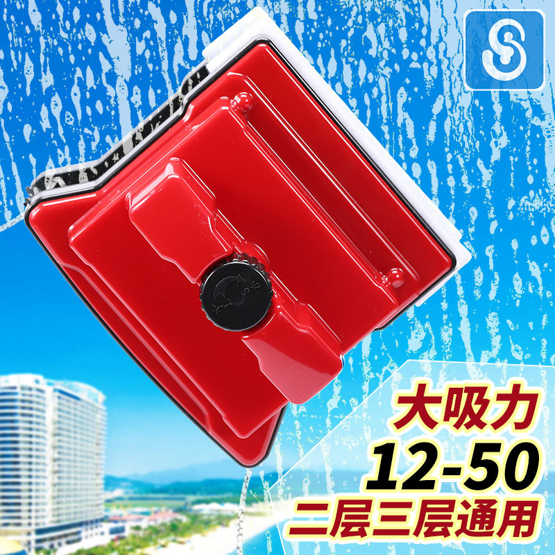 Glass Cleaning Tool, Three-Layer Thick Cleaning Squeegee, Glass Wiping Brush, Special Double-Sided Scraper, Household Tool, Window Cleaner