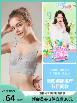 Underwear women's thin, big chest, small bra, summer, no steel rim, ultra-thin, large size bra, gather and collect sub-breasts, anti-sagging