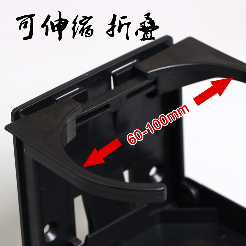 Beverage rack Large car folding fishing box holder Car cup holder supplies plastic multi-function goods