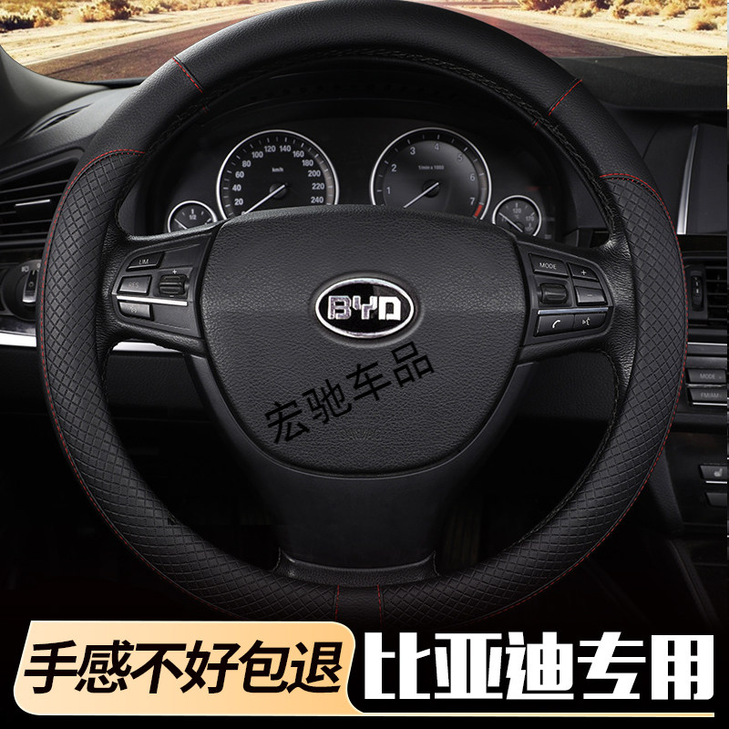 Biadybyd F0F3 F6 F6 G6 G6 L3 S6 S7 speed sharp steering wheel sleeve Female Seasons free hand stitches