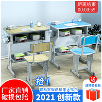 Desks and chairs Primary and secondary school students training table Learning writing desk combination table and chair set Tutoring class School early education