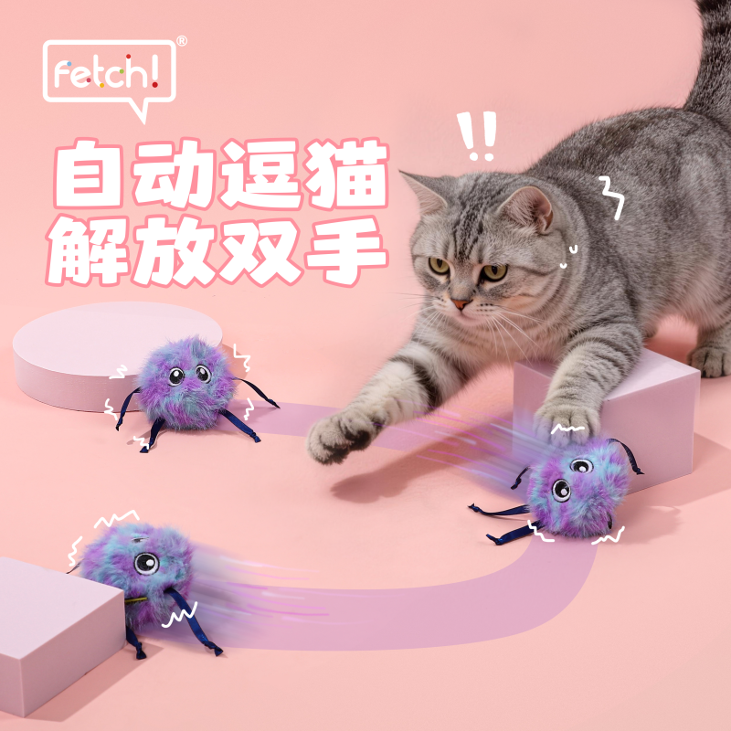Cat Toy, Self-Entertainment Device for Cats, Cat Teaser Wand, Automatic Cat Teaser, Electric Cat Enrichment Toy Cat Toy, Self-Entertainment Device for Cats, Cat Teaser Wand, Automatic Cat Teaser, Electric Cat Enrichment Toy