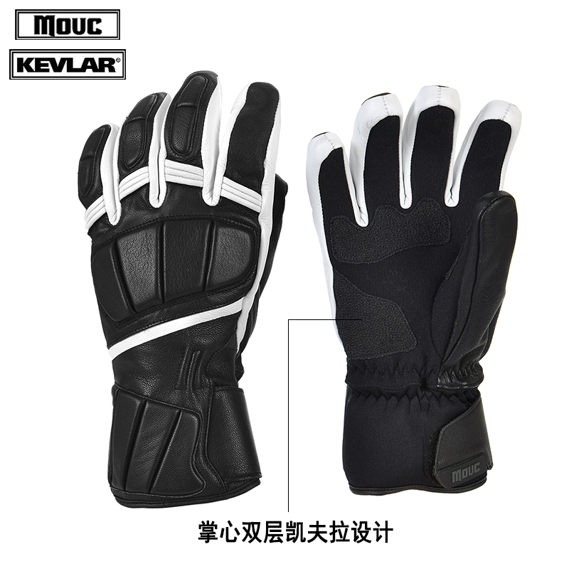 MOUC Ski Gloves Palm Double Kevlar More Abrasion Resistant Lettering Racing gloves