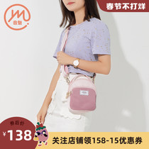 Bao Bao Women's 2022 new fashionable lump-sum shoulder hand-held small bag slanting shoulder canvas mini phone wrapped net red envelope