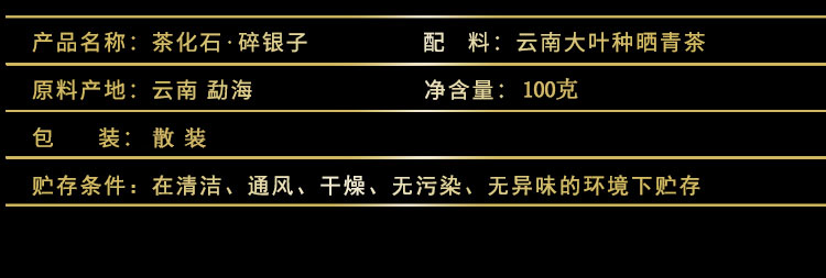 普洱茶熟茶云南特产古树茶100g