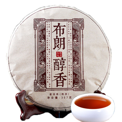 买6发7普洱茶熟茶饼布朗醇香357g