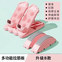 Порошок сакура [баланс упражнений + 12-уровневая регулировка + подшипник супер нагрузки + натяжение]