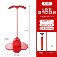 Недавно модернизированная модель с двойным использованием [красное] [красный] цилиндр+газовой иглы