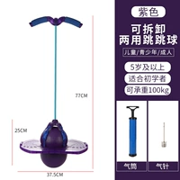 Недавно модернизированная модель с двойным использованием [фиолетовый] цилиндр+газовая игла