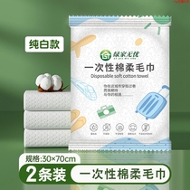 Customized disposable bath towels factory-made towels hotel and B&B business trips travel supplies thickened portable