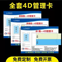 Air -Conditioning пять постоянных позиционирования 4D кухонные холодильники зона ответственности Полный комплект подготовки к фронтальной печи, чтобы стать великой причиной