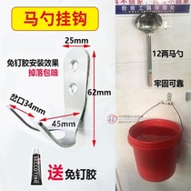 No punching catering 4d kitchen management hook wall hook supplies s hook 6s special towel hook load-bearing double hook